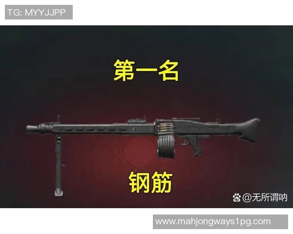 和平精英实力排行榜V5最新更新第十名揭晓引发玩家热议