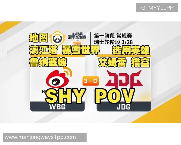 2026电竞新闻S15LOL比分分析王者荣耀IG快攻策略的成功与失败探讨